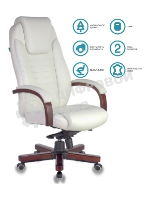 Кресло руководителя Бюрократ T-9923WALNUT/IVORY слоновая кость кожа крестовина дерево