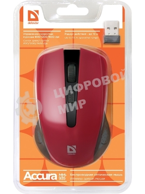 Мышь беспроводная Defender Accura MM-935 красный, 1600 dpi, радиоканал, USB, кнопки - 4