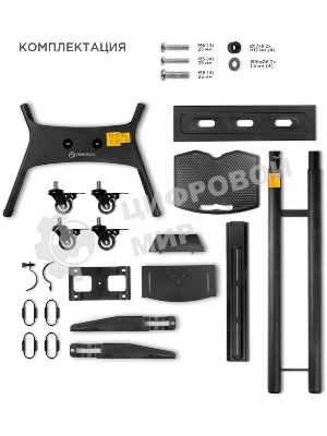 Мобильная стойка ONKRON TS1551 черный