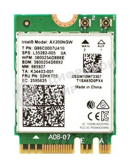 Плата сетевого контроллера Intel Wi-Fi 6 AX200, 2230, 2x2 AX+BT, No vPro, 985927