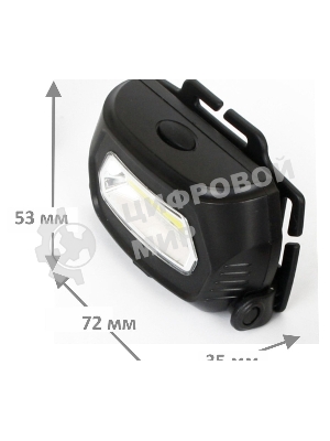 Фонарь налобный Ultraflash LED5359 (аккум 5В черный COB 3 Ватт, 3 реж.,пласт.,бокс)