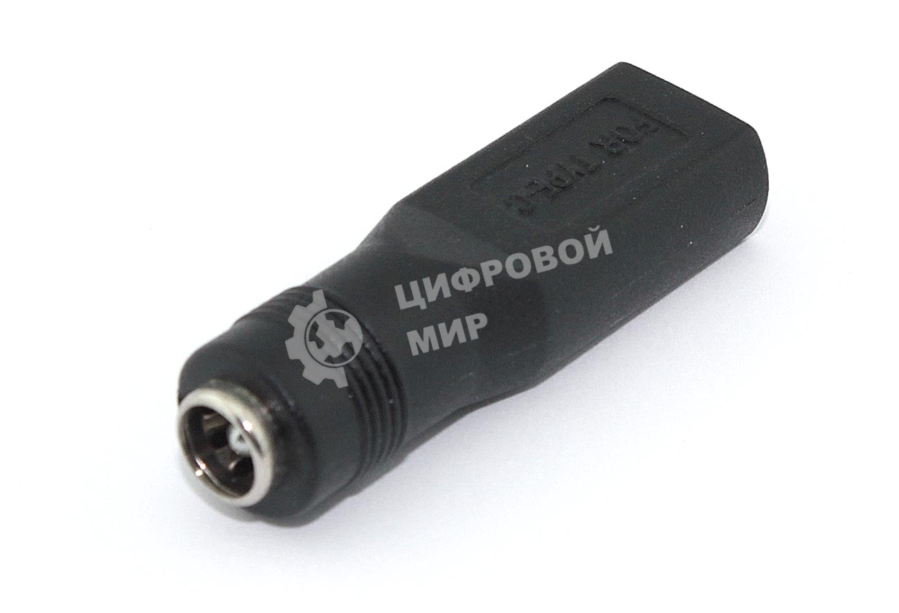 Переходник 5,5х2,5 мм на Type-C мама