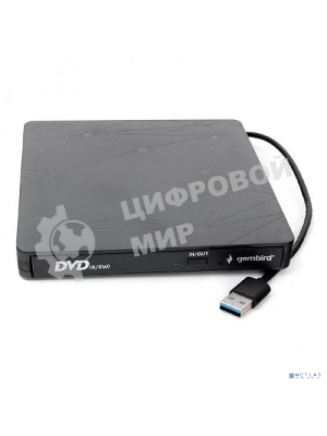 Оптический привод внешний с интерфейсом USB Gembird DVD-USB-03 пластик, черный