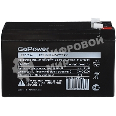 Аккумулятор свинцово-кислотный GoPower LA-1272 12V 7.2Ah