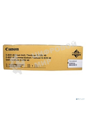 Фотобарабан (Drum) Canon C-EXV49 монохромный (принтеры и МФУ) для iR-ADV C33xx (8528B003AA 000)
