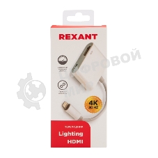 Переходник Rexant Lighting (Male) - HDMI (Female)