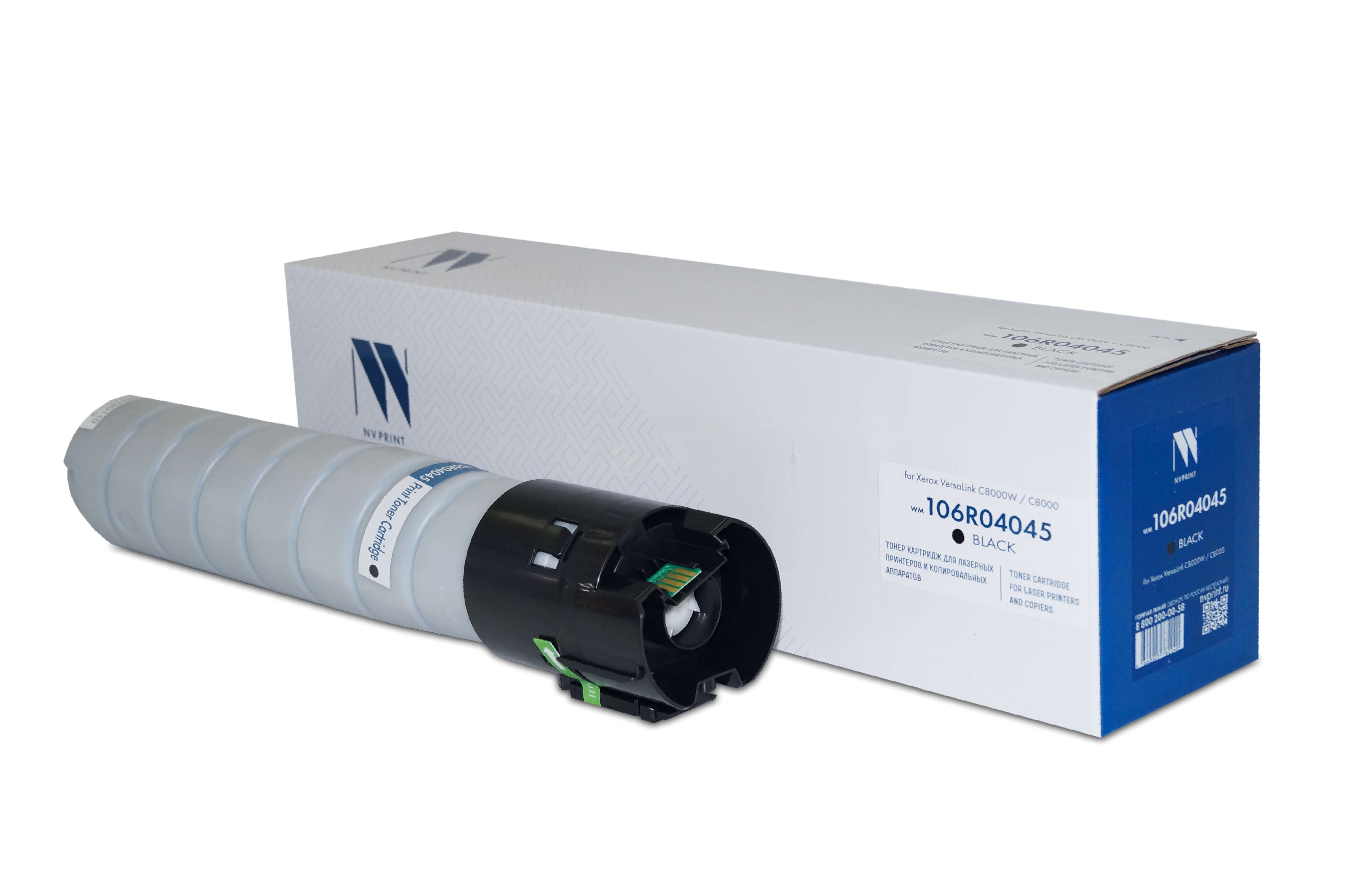 Картридж лазерный NVPrint совместимый NV-106R04045 черный для Xerox VersaLink C8000 (12600k)