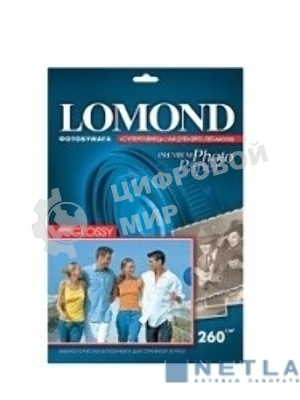 Фотобумага Lomond 1103101 A4/260г/м2/20л./белый высокоглянцевое для струйной печати