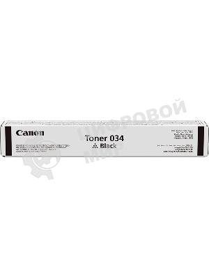Картридж лазерный Canon 034 (9454B001) черный (12 000 стр.) для Canon iR C1225iF