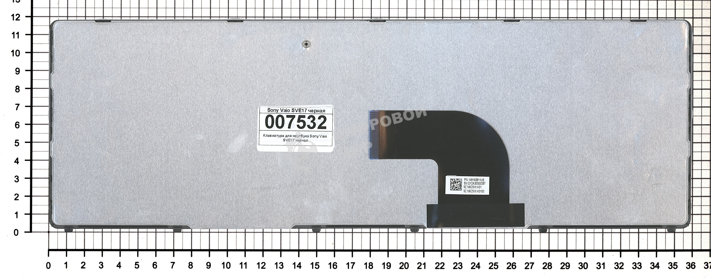 Клавиатура для ноутбука Sony Vaio SVE17 черная