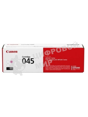 Картридж лазерный Canon 045M пурпурный, 1300 стр., для i-SENSYS MF631/633/635, LBP611