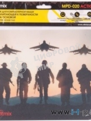 Коврик для мыши Ritmix MPD-020 Action, 220 x 180 x 3mm, рисунок, прилипающая к поверхности стола основа.ПВХ, клейкая основа, прозрачная защитная пленк