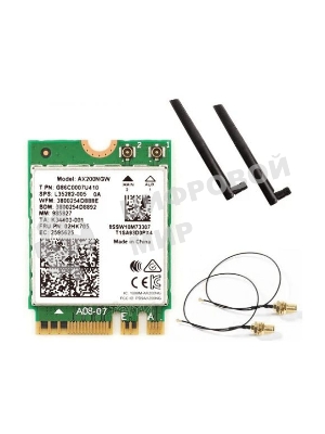 Плата сетевого контроллера Intel Wi-Fi 6 AX200, 2230, 2x2 AX+BT, No vPro, 985927