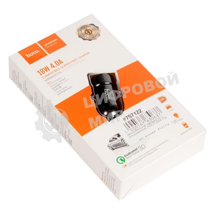 Автомобильная зарядка (от прикуривателя) HOCO Z32A Flash power Fully compatible car charger, черный