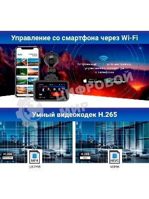 Видеорегистратор с радар-детектором TrendVision Hybrid Signature Real 4K Max GPS ГЛОНАСС черный