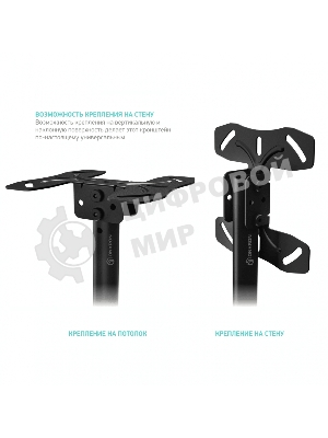 Потолочный кронштейн ONKRON N1L для телевизора 32