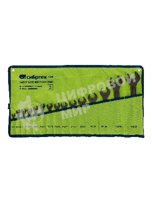 Набор ключей рожковых Сибртех, 6 - 32 мм, 15 шт., CrV, фосфатированные