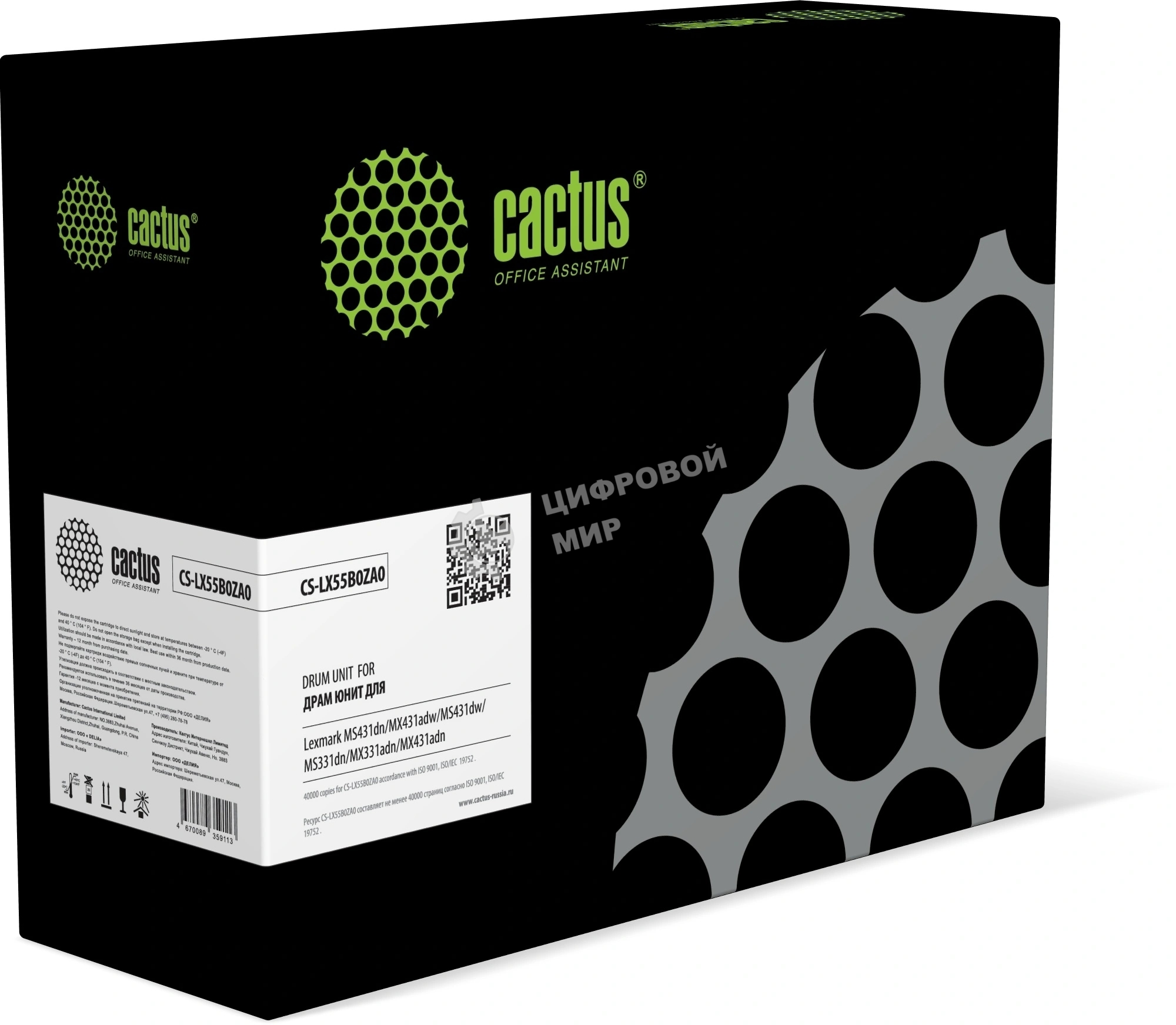 Блок фотобарабана Cactus CS-LX55B0ZA0 55B0ZA0 черный ч/б:40000стр. для MS431dn/MX431adw/MS431dw/MS331dn/MX331adn/MX431adn Lexmark