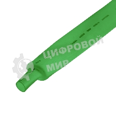 Трубка термоусадочная Rexant 25.0/12.5 1м зеленый