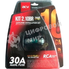Установочный комплект ACV KIT 2.10BR 1ch (37312)