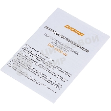 Портативный аккумулятор Digma DGP-30000-4U Li-Pol 30000mAh 3A черный 2xUSB