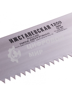 Пила Россия двуручная,1250 мм,деревянные рукоятки 23437