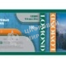 Бумага Lomond 1202091 24