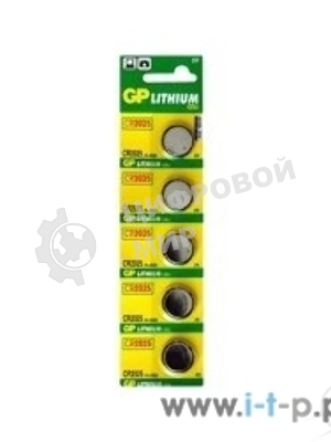 Элементы питания GP Lithium CR2025 (5шт)