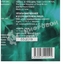 Мышь проводная Oklick 395M SHADOW черный, 1500 dpi, USB, кнопки - 3