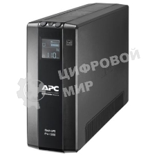 Источник бесперебойного питания APC Back-UPS Pro BR 1300VA/780W