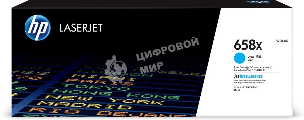 Картридж лазерный HP 658X W2001X голубой для HP CLJ Enterprise M751 (28000 стр.)