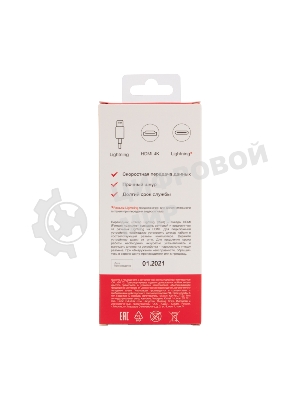 Переходник Rexant Lighting (Male) - HDMI (Female)