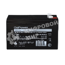 Аккумулятор свинцово-кислотный GoPower LA-1270 12V 7Ah клеммы T2/F2 (1/5)