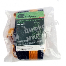 Удерживающе-страховочная привязь Сибртех модель УСП II,наплечные и набедренные лямки,высокий кушак