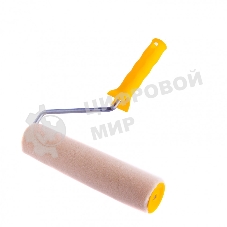 Валик Сибртех Лаки, 250 мм, ворс 5 мм, D 48 мм, D ручки 8 мм, велюр