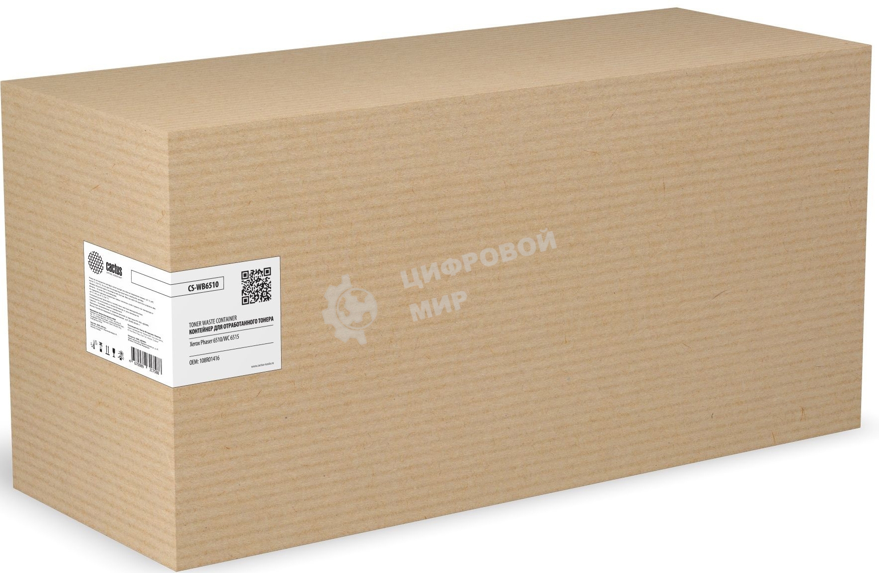 Бункер Cactus CS-WB6510 (108R01416) для Xerox Phaser 6510/WC 6515