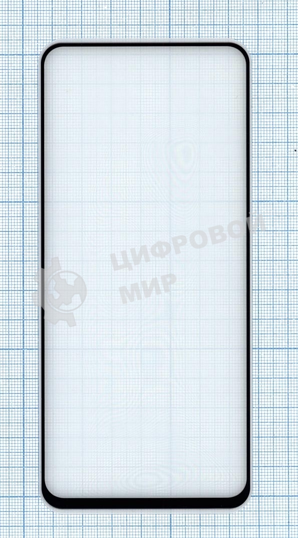 Защитное стекло 