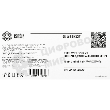 Бункер Cactus CS-WBBH227 (WX-105, A8JJWY1) для Konica Minolta Bizhub C227/287/226/266