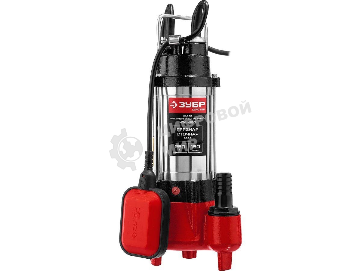 Насос ЗУБР НПФ-250 фекальный погружной 250Вт пропускная способность 150 л/мин напор 7.5м чугунн