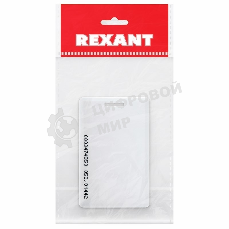 Электронный ключ (карта с прорезью) Rexant 125KHz формат EM Marin Индивидуальная упаковка 1 шт