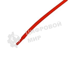 Трубка термоусадочная Rexant 10.0/5.0 1 м красный