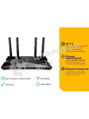 Беспроводной маршрутизатор TP-Link Archer AX10 (802.11a/b/g/n/ac/ax, 2.4/5ГГц, до 1.2 Гбит/с, LAN 4x1 Гбит/с, WAN 1x1 Гбит/с) (Archer AX10))