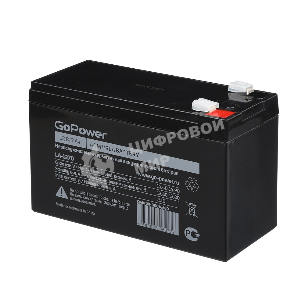 Аккумулятор свинцово-кислотный GoPower LA-1270 12V 7Ah клеммы T2/F2 (1/5)