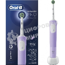 Электрическая зубная щетка Braun D103.413.3 VitalityProLilacMistORAL