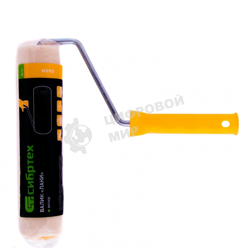 Валик Сибртех Лаки, 250 мм, ворс 5 мм, D 48 мм, D ручки 8 мм, велюр