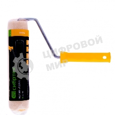 Валик Сибртех Лаки, 250 мм, ворс 5 мм, D 48 мм, D ручки 8 мм, велюр