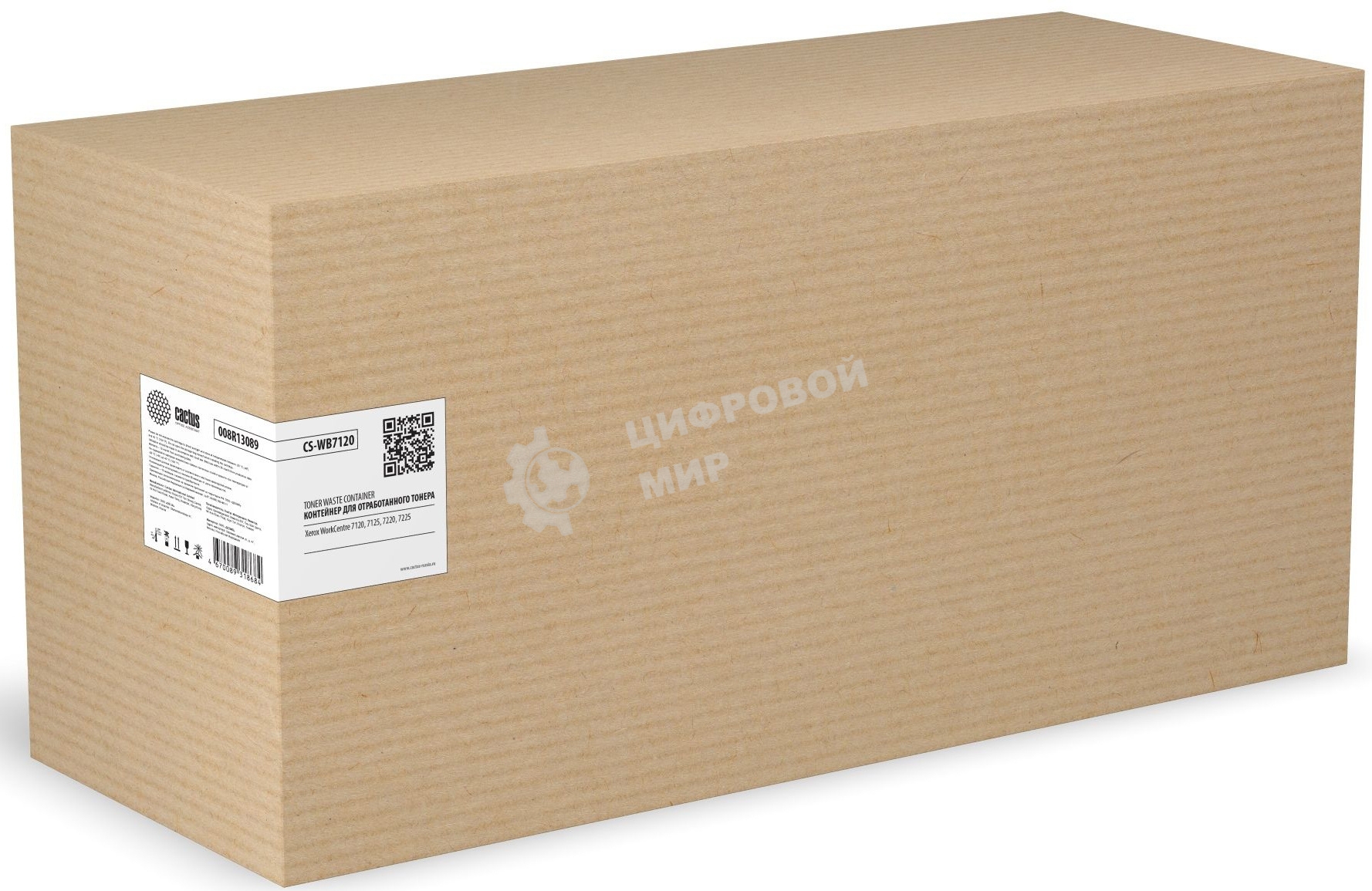 Бункер Cactus CS-WB7120 (008R13089) для Xerox WorkCentre 7120/7220/7225