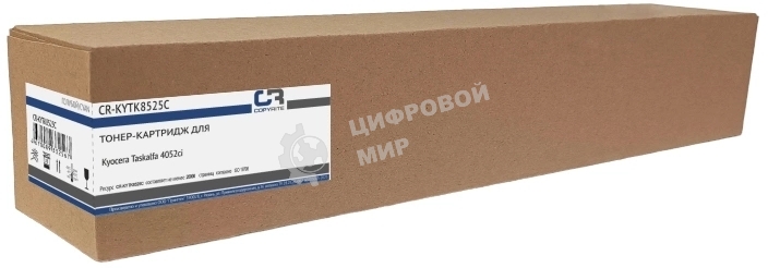 Картридж лазерный CopyRite CR-KYTK8525C TK-8525C голубой (20000 стр.) для Kyocera Taskalfa 4052ci