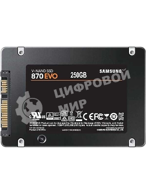Накопитель SSD Samsung 870 EVO, 250Gb, SATA III, 2.5