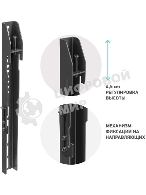 Вертикальные направляющие для видеостен нерегулируемые ONKRON FAV-1 черный